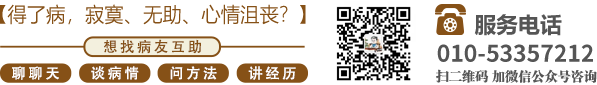 人妖射液汇编HD北京中医肿瘤专家李忠教授预约挂号